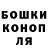 Гашиш гарик Nikita Ruzinski