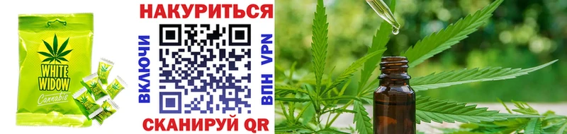Печенье с ТГК марихуана  Пойковский 