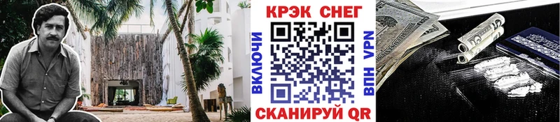 КОКАИН Перу Пойковский