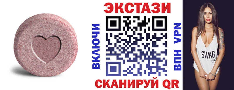 даркнет сайт  Пойковский  ЭКСТАЗИ диски 