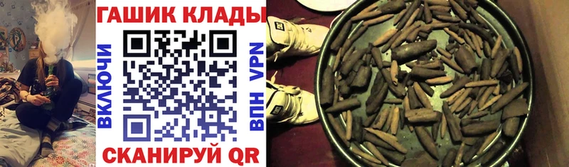 ГАШИШ Premium  Пойковский 