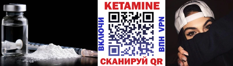 где можно купить   Пойковский  Кетамин ketamine 