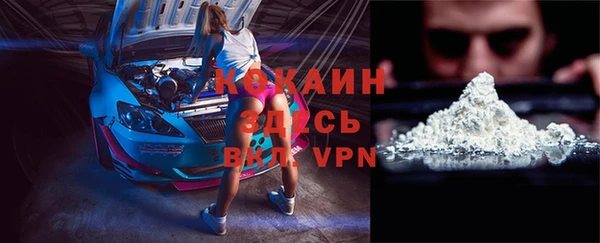 кокс Саяногорск