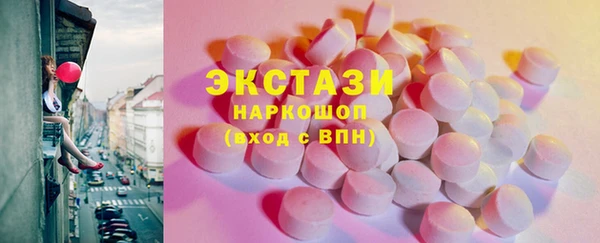 мефедрон VHQ Сатка