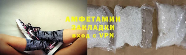 мефедрон VHQ Сатка