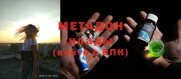 марки lsd Абаза