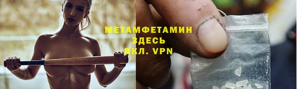 СК Сафоново