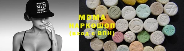 марки lsd Абаза