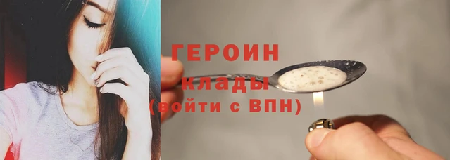 мефедрон VHQ Сатка