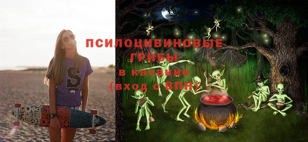 мефедрон VHQ Сатка