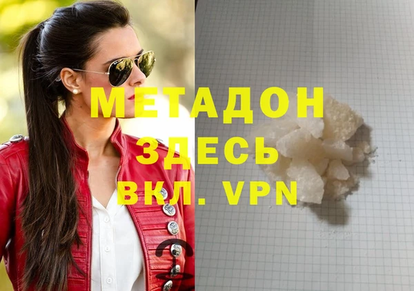 марки lsd Абаза