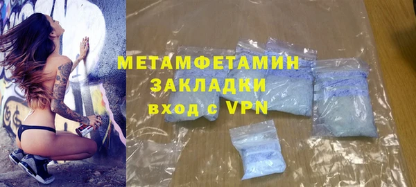 мефедрон VHQ Сатка