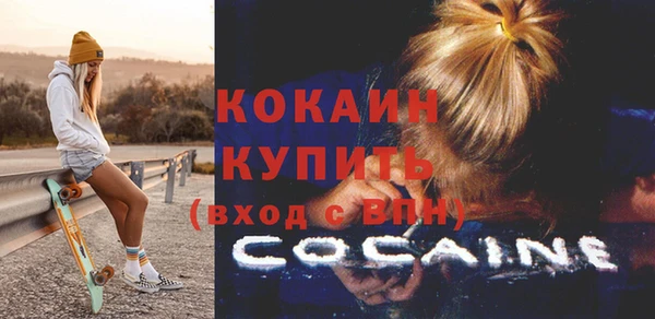 марки lsd Абаза
