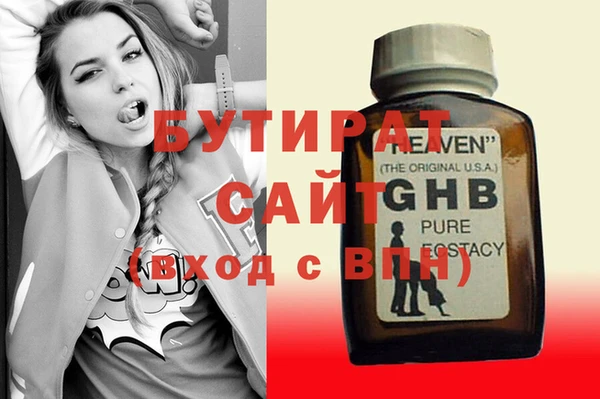 СК Сафоново