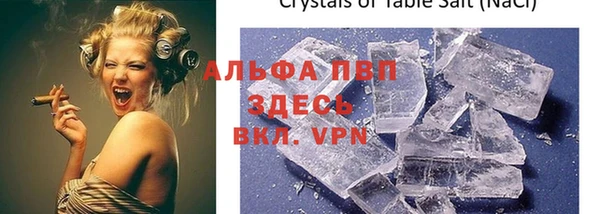 мефедрон VHQ Сатка
