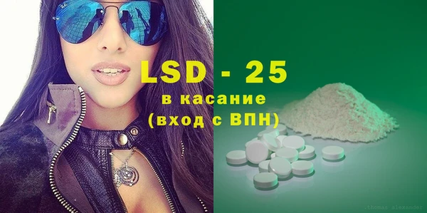 марки lsd Абаза