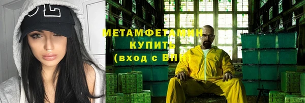 мефедрон VHQ Сатка