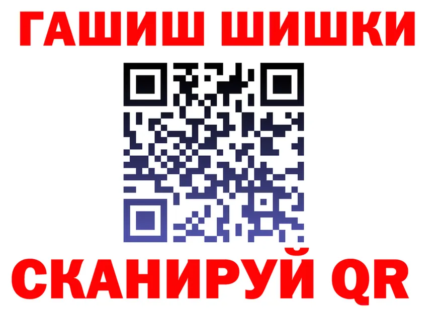 КЕТАМИН VHQ ТОР мориарти гидра Пойковский