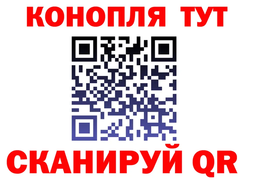 Марихуана Ganja tor shop MEGA Пойковский