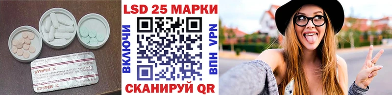 LSD-25 экстази кислота Пойковский