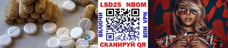 ЛСД экстази ecstasy  Пойковский 