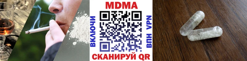 МЕГА ССЫЛКА  Пойковский  MDMA кристаллы 