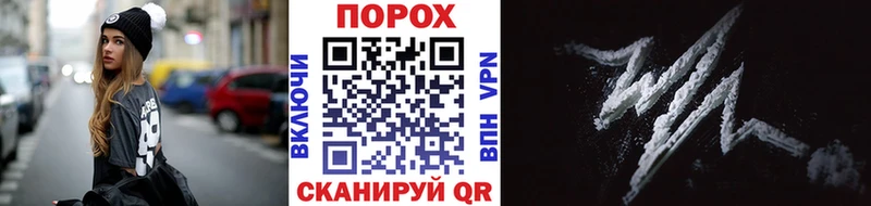 Метамфетамин мет магазин Пойковский