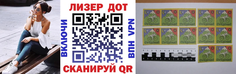 Марки 25I-NBOMe 1,8мг закладка Пойковский